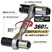ＭＵＳＴＴＯＯＬ　１１機能スイベルグリップレンチ　ショートタイプ　ＩＭ－ＮＳＳ１１Ｓ２
