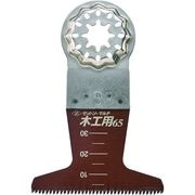 ゼットソー　ゼットソーマルチ木工用６５