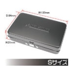 アストロプロダクツ　メタルケース　Ｓ　ブラック