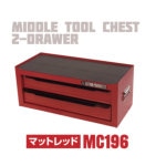 アストロプロダクツ AP ミドルチェストマットレッド MC196