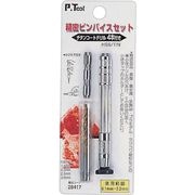 Ｐ・ＴＯＯＬ　精密ピンバイス組　０．１～３．２ｍｍ　４本ドリル刃付