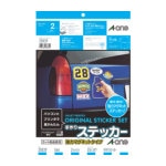 ３Ｍ　エーワン　手作りステッカー　マグネットタイプ　ノーカット　（２枚入）