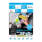 ３Ｍ　手作りステッカー　下地が透けないＡ４※