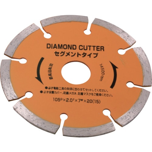ＲＥＬＩＥＦ　５枚組ダイヤモンドカッター　セグメントタイプ