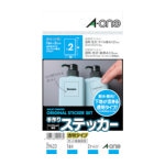 ３Ｍ　手作りステッカー　透明　はがき