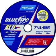 ＮＯＲＴＯＮ　切断砥石　ブルーファイヤ―ＡＬＵ（アルミ）　１０７ｍｍ×１．０ｍｍ