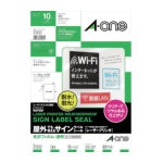 ３Ｍ　エーワン　屋外用サインラベル（レーザープリンタ）光沢フィルム・透明　１０枚