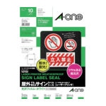 ３Ｍ　エーワン　屋外用サインラベル（レーザープリンタ）光沢フィルム・白　１０枚入