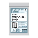 アース　防虫シート　業務用　アース・クリアノッカー　シート　８枚入
