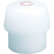 ＨＡＬＤＥＲ　ハンマー用部品　シンプレックス用インサート　ポリエチレン（白）　頭径４０ｍｍ