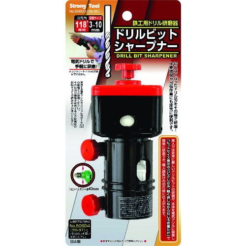 ＲＥＬＩＥＦ　ドリルビットシャープナー