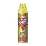 フマキラー　殺虫忌避スプレー　フマキラープレミアム５５０ｍｌ