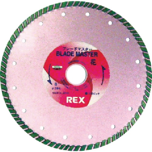 ＲＥＸ　ダイヤモンドブレード　花７Ｂ　ＨＡＮＡ７