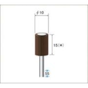 ナカニシ　フラップサンダー（１Ｐｋ（袋）＝５本入）粒度＃６０外径φ１０幅２０ｍｍ
