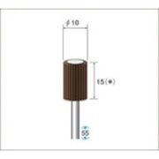 ナカニシ　フラップサンダー（１Ｐｋ（袋）＝５本）粒度＃１５０　φ１０×幅１５ｍｍ