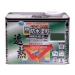 ニッぺ　水性ベランダ・屋上床用防水遮熱塗料　７Ｋｇ　クールグリーン　ＨＸＴ００１－７