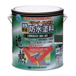 ニッぺ　水性ベランダ・屋上床用防水遮熱塗料　３Ｋｇ　クールグリーン　ＨＸＴ００１－３