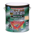 ニッぺ　水性ベランダ・屋上床用防水遮熱塗料　３Ｋｇ　ライトテラコ　ＨＸＴ００４－３