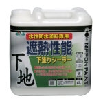 ニッぺ　水性遮熱性能下塗シーラー　４Ｌ　ＨＹＸ００１－４