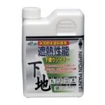 ニッぺ　水性遮熱性能下塗シーラー　１Ｌ　ＨＹＸ００１－１