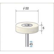 ナカニシ　フェルトバフソフトタイプ（１Ｐｋ（袋）＝１０本）平（ソフト）　外径２２ｍｍ