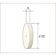 ナカニシ　ホイール型フェルトバフ　（１Ｐｋ（袋）＝１０本入）
