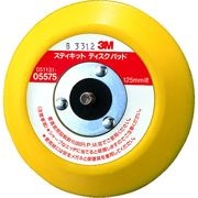 ３Ｍ　ダブルアクションサンダー用ディスクパット（のり付きペーパー用）　穴なし