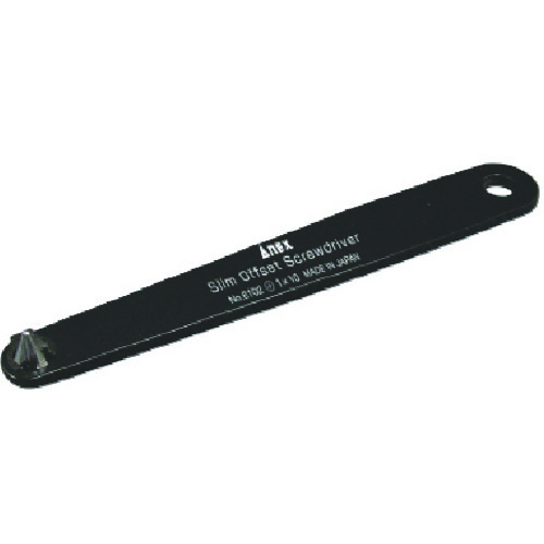 アネックス　スリムオフセットドライバー＋１×１０