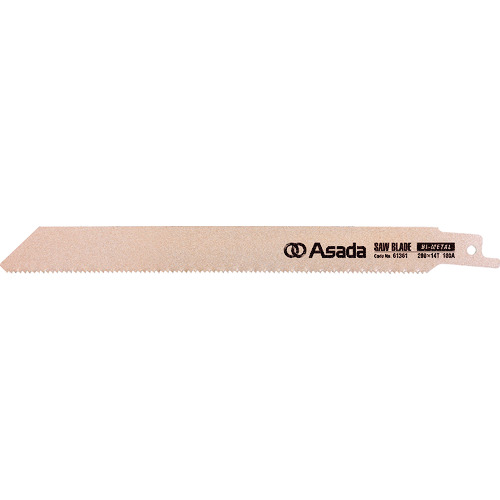 アサダ　セーバーソーのこ刃　バイメタル　１５０×１０／１４山