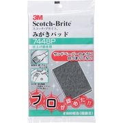 ３Ｍ　スコッチ・ブライト　みがきパッド　７４４８Ｐ　＃６００～８００相当