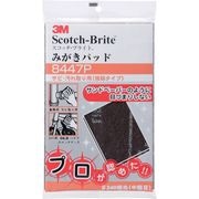 ３Ｍ　スコッチ・ブライト　みがきパッド　８４４７Ｐ　＃２８０相当