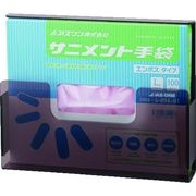 ＡＳ　サニメント手袋ケース　エンボスＭＧ