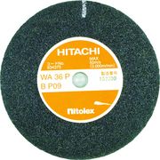 ＨｉＫＯＫＩ　両頭グラインダー用研削砥石　レジノイド砥石　１５０ｍｍ　Ａ３６Ｎ