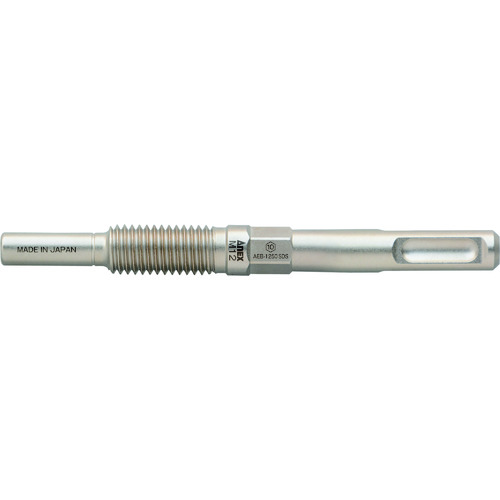 アネックス　アンカー抜きビット　ＳＤＳプラス　ハンマードリル用　М１２×５０ｍｍ本体打込式アンカー対応