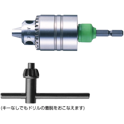 アネックス　キーレスドリルチャックハイブリッドタイプ　１．５～１０ｍｍ