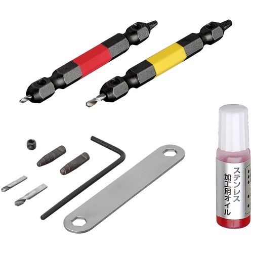 アネックス　なめたネジはずしビット２本組　Ｍ２．５～５ネジ用　ステンレスネジにも対応　全長６５ｍｍ