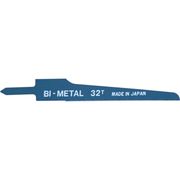 日平　エアーソー替刃（３２山）　１０枚入り