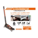 BAHCO アルミジャッキ1.5T
