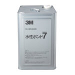 ３Ｍ　水性接着剤　水性ボンド７　１８Ｌ