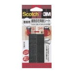 3M スコッチ 着脱自在両面シート 着脱用 20mm×75mm(2枚入)