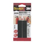 3M スコッチ 着脱自在両面シート 固定用 20mm×75mm(2枚入)