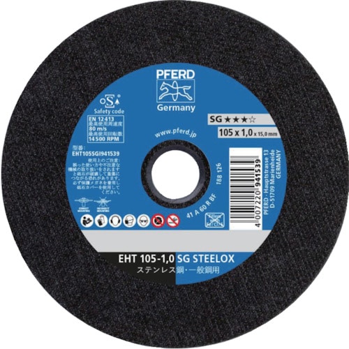 ＰＦＥＲＤ　切断砥石　ＳＧ－ＥＬＡＳＴＩＣ　１０５Ｘ１．０Ｘ１５　Ａ６０Ｒ