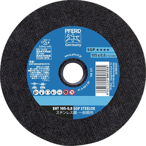 ＰＦＥＲＤ　切断砥石　ＳＧ－ＰＬＵＳ　１０５Ｘ０．８Ｘ１５Ａ　Ａ６０Ｓ
