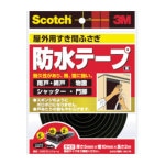 3M スコッチ すき間ふさぎ防水テープ 屋外用 5mm×10mm×2m 黒