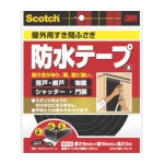 3M スコッチ すき間ふさぎ防水テープ 屋外用 9mm×15mm×2m 黒