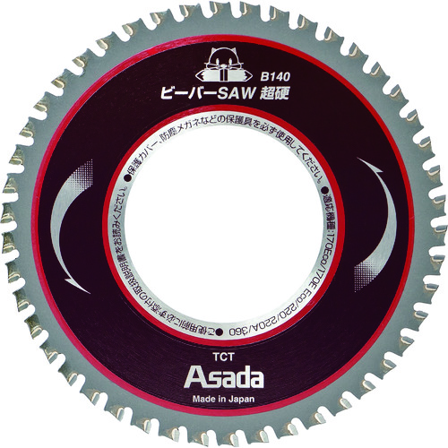 アサダ　ビーバーＳＡＷ超硬Ｂ１４０