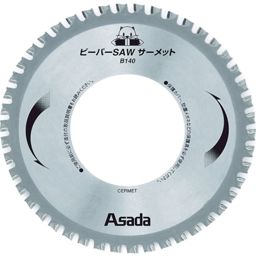 アサダ　ビーバーＳＡＷサーメットＢ１４０