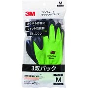 ３Ｍ　コンフォートグリップグローブ　グリーン　Ｍサイズ　（３双パック）