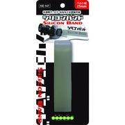 ＫＯＮＴＥＣ　シリコンバンド　ブラック