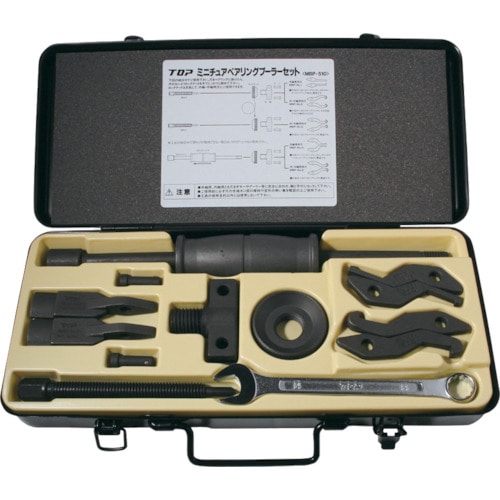 ＴＯＰ　ミニチュアベアリンプーラーセット